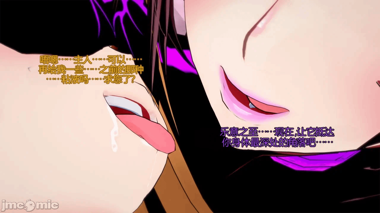 [DarkFlame]_Alice's_First_Victim- 第一话 - 66