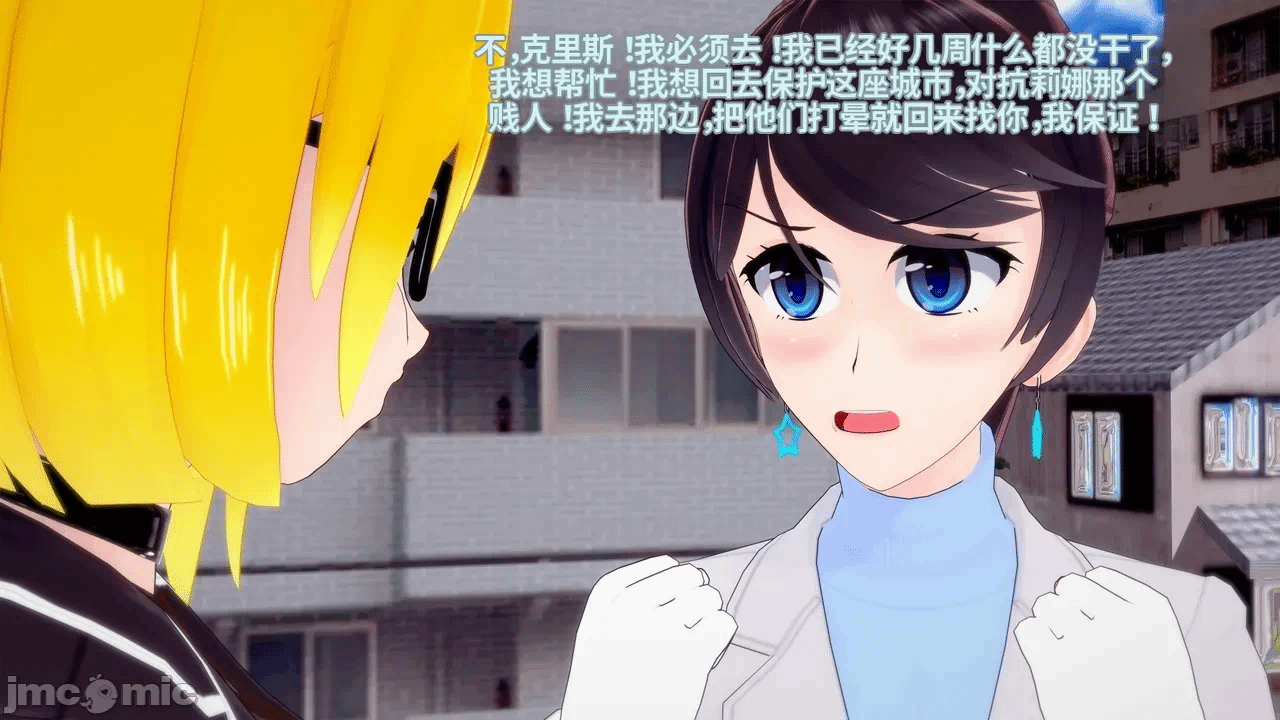 魔法少女的隐秘思念呼唤爱人归来 第1话 - 229