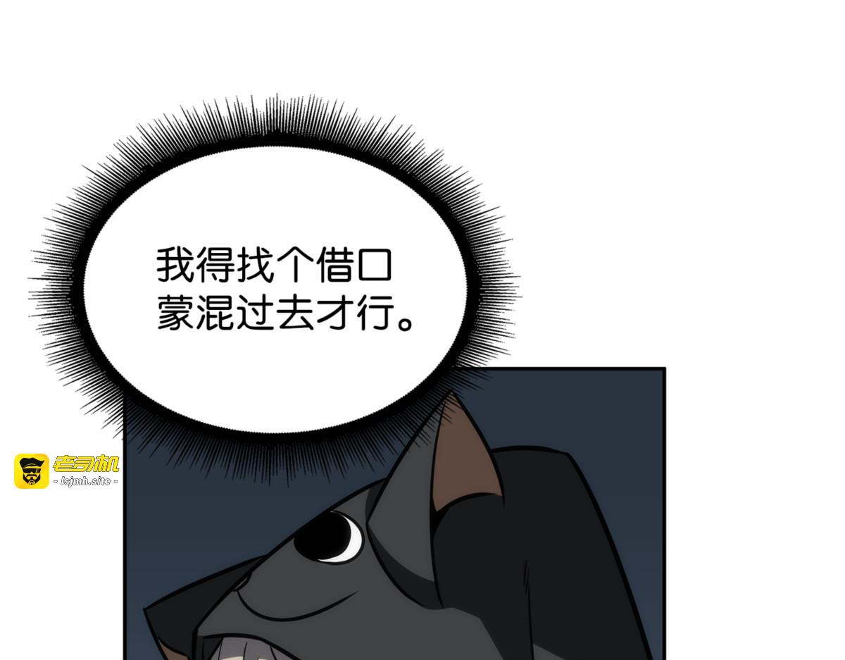 严刑逼供 第 131 页