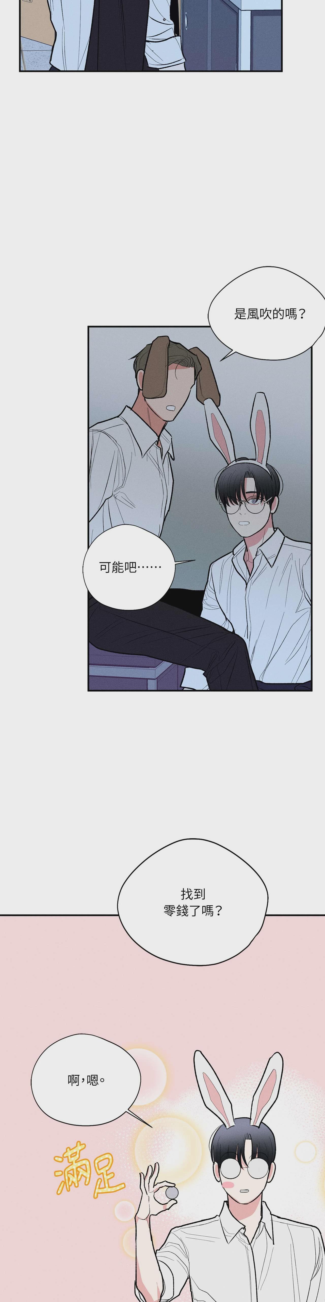 第32话 第 22 页