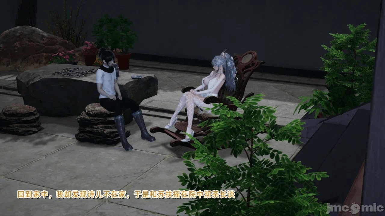 第一话 第 249 页