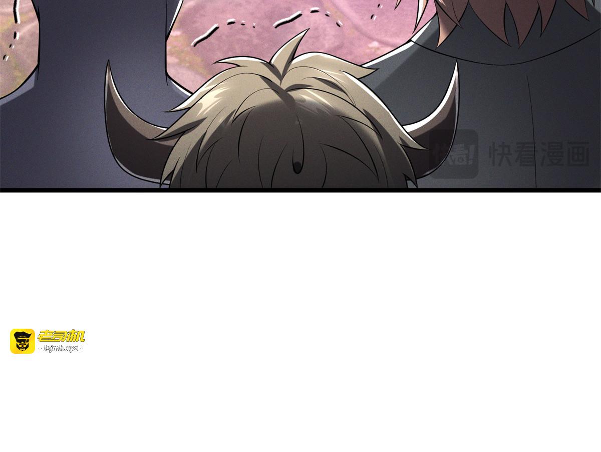 第28话 剧毒黑蛛 第 41 页