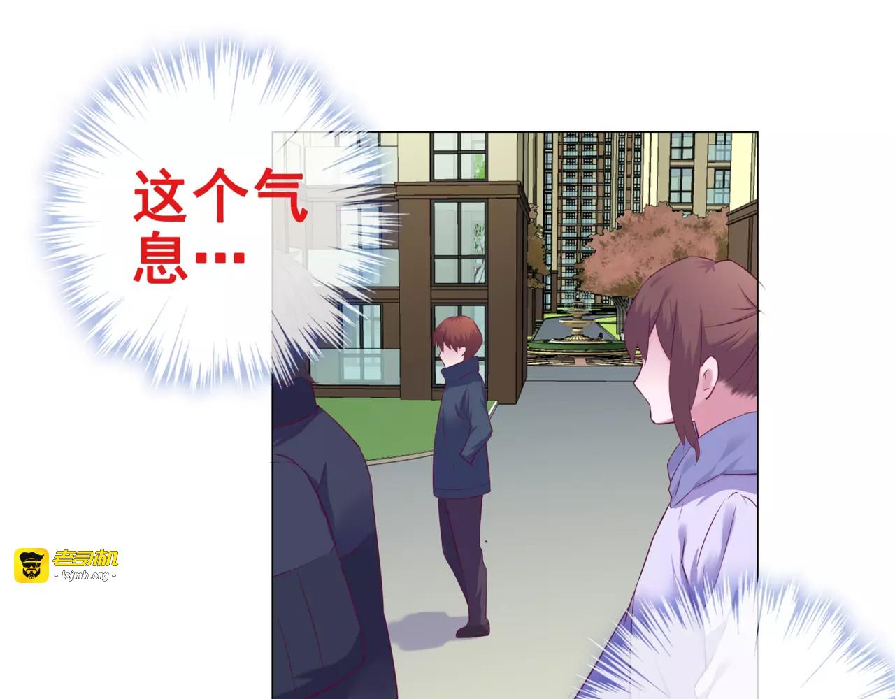 第43话 想要保护你 第 9 页