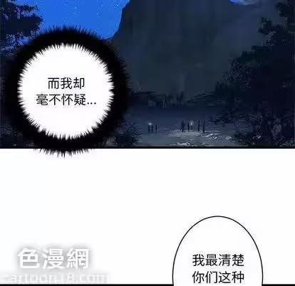 第27话 第 24 页