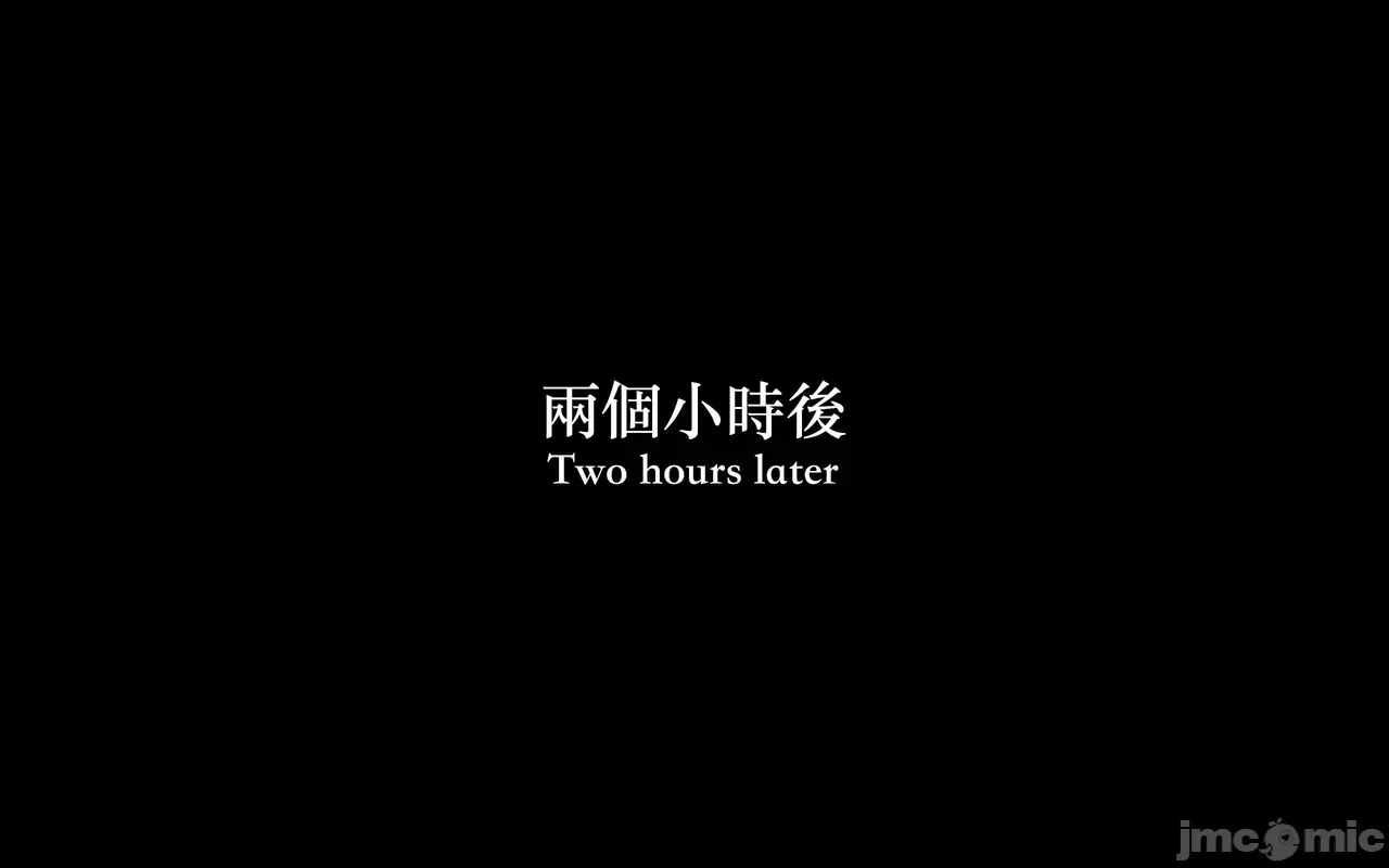 第一话 第 200 页