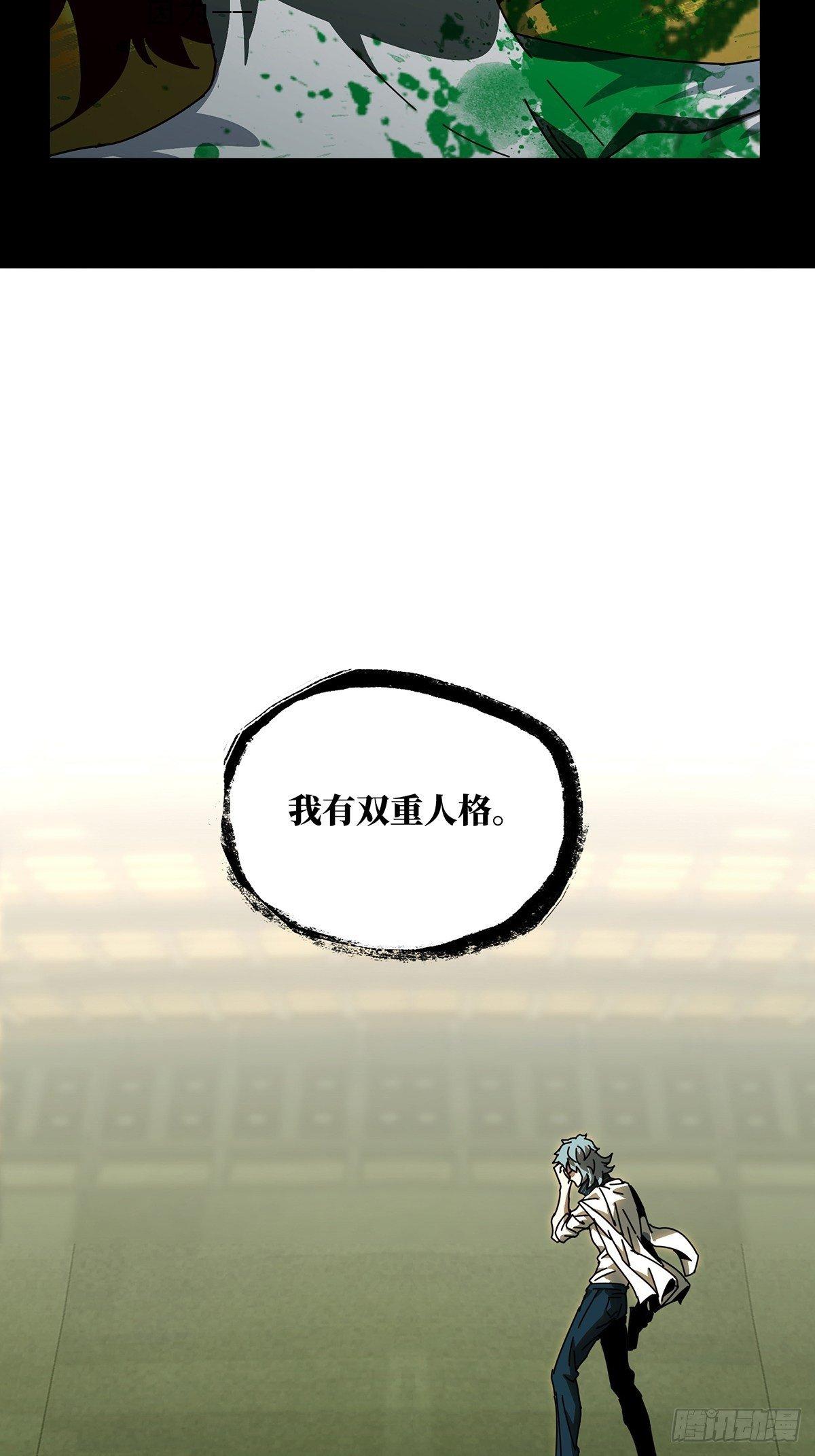 第七十五章/真相中 第 4 页