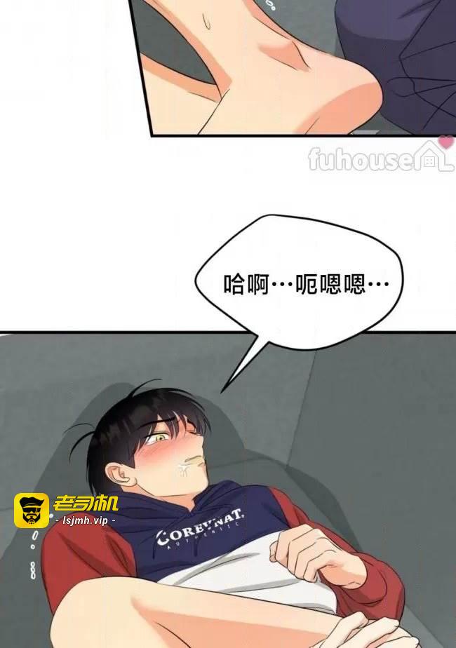 第17话 第 73 页