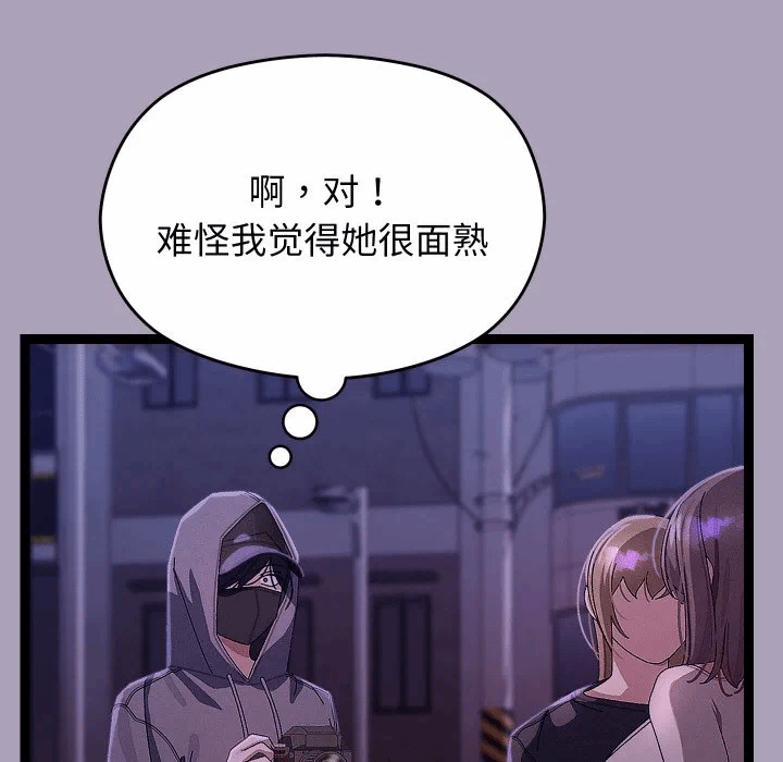 第24话 第 24 页