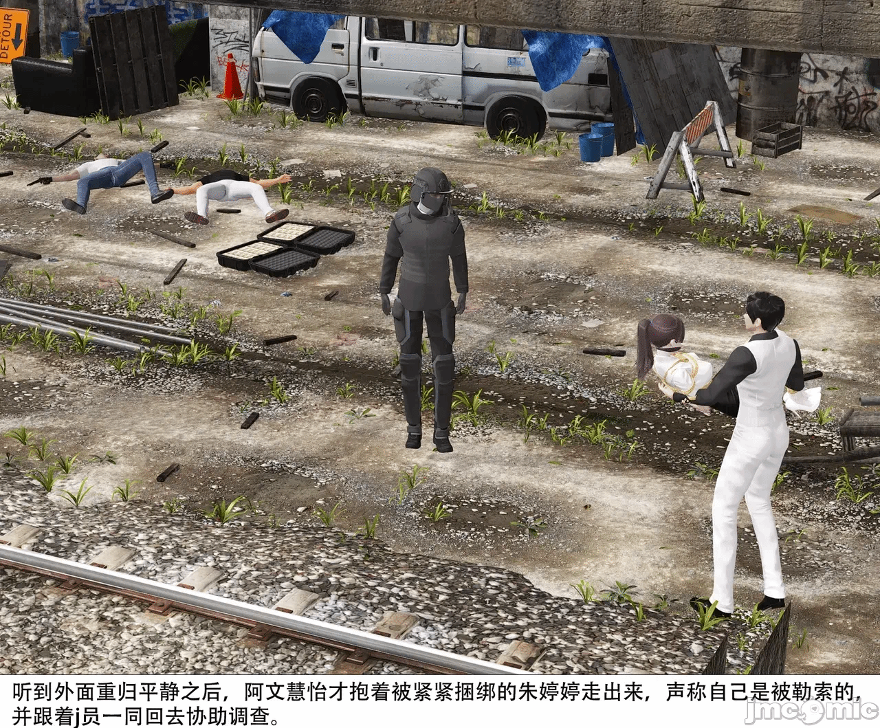 第一话 第 813 页