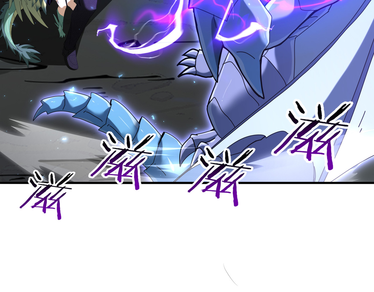 第107话 泰齐国大乱 第 100 页