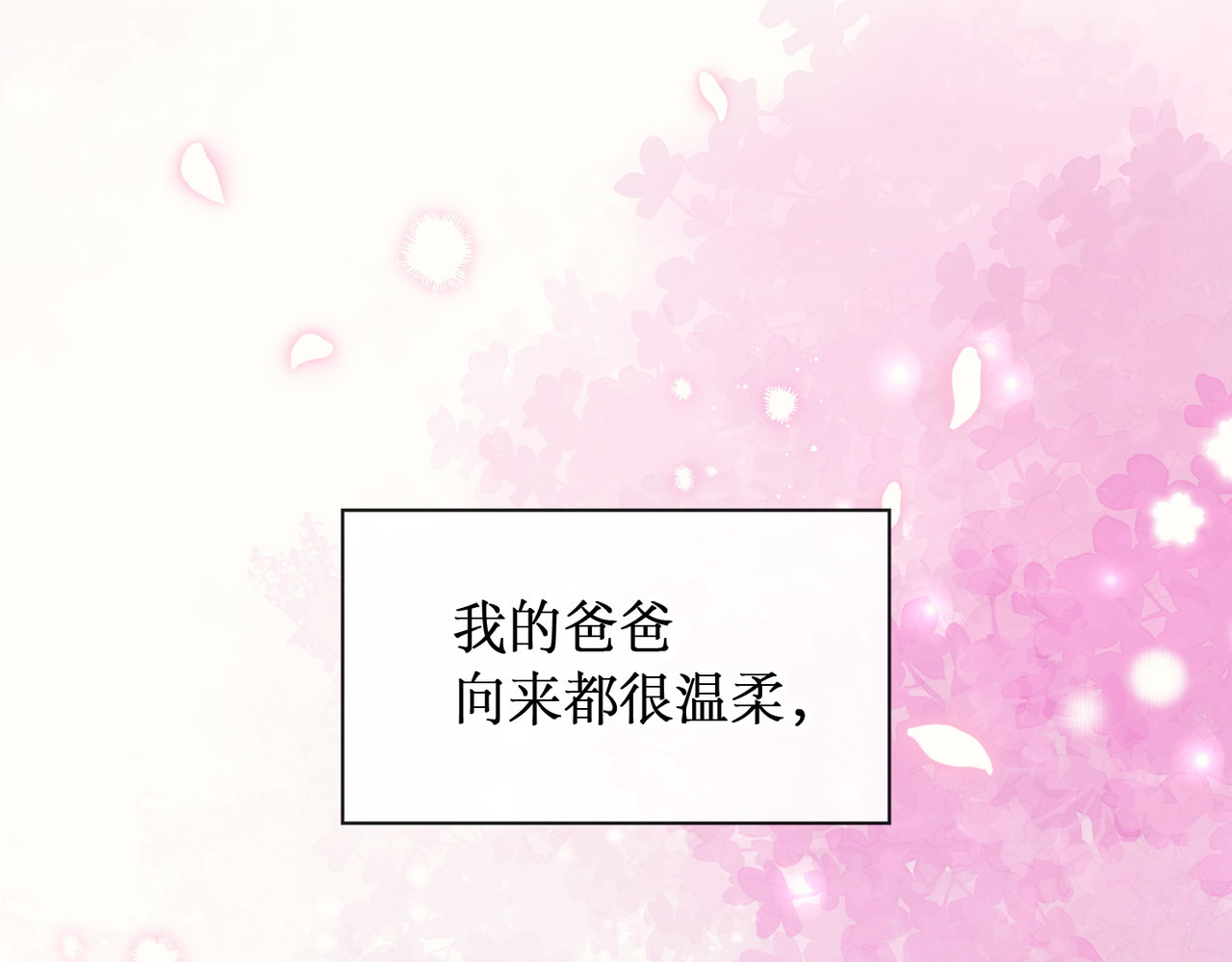 第 20话 第 108 页