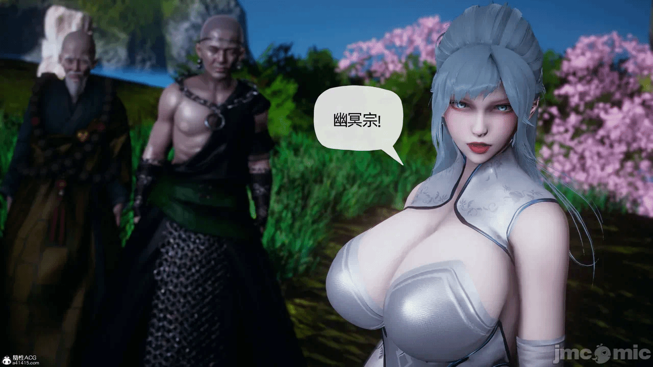 [3D]天玄神魔录01-12 第一话 - 1626