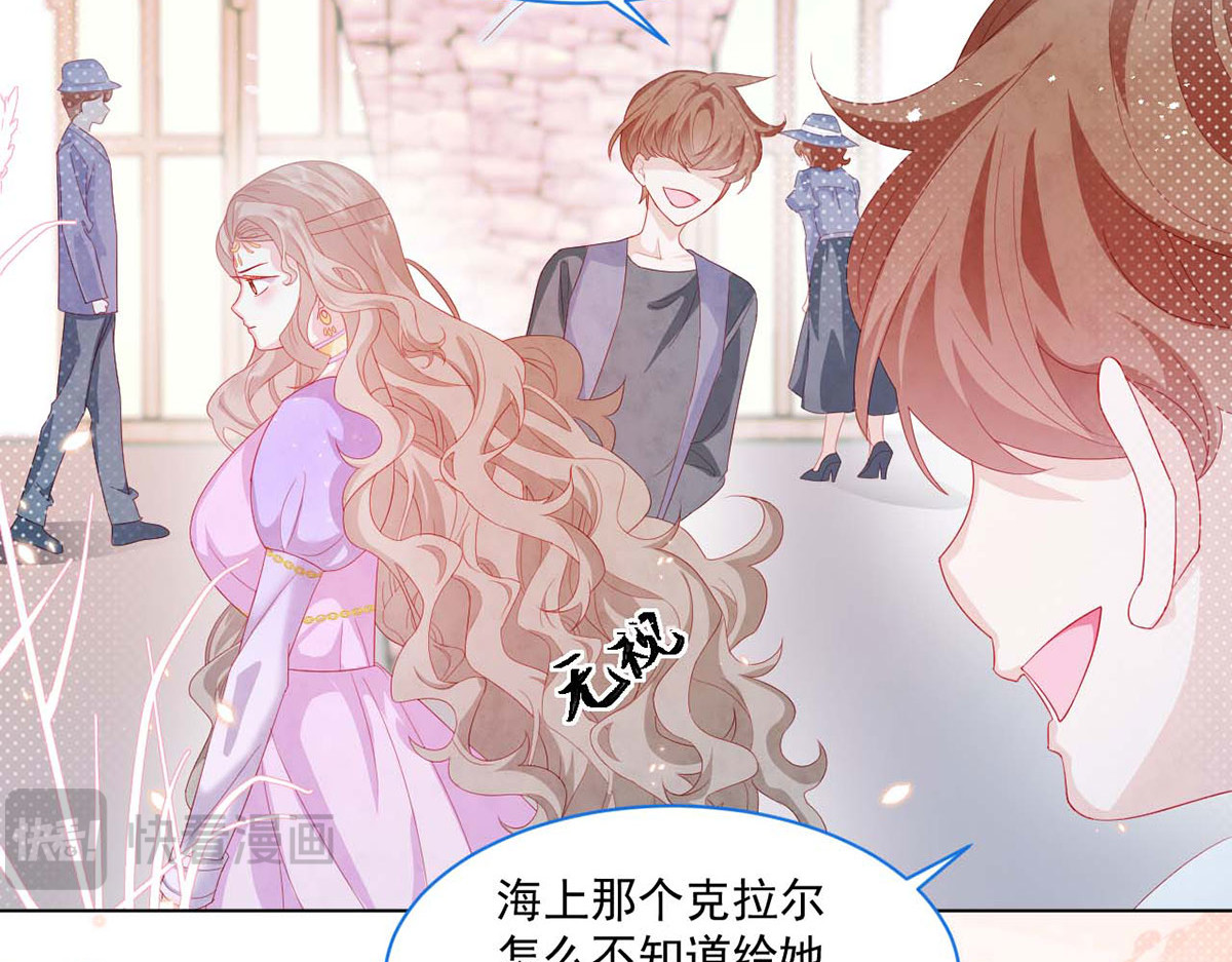 第21话 第 60 页