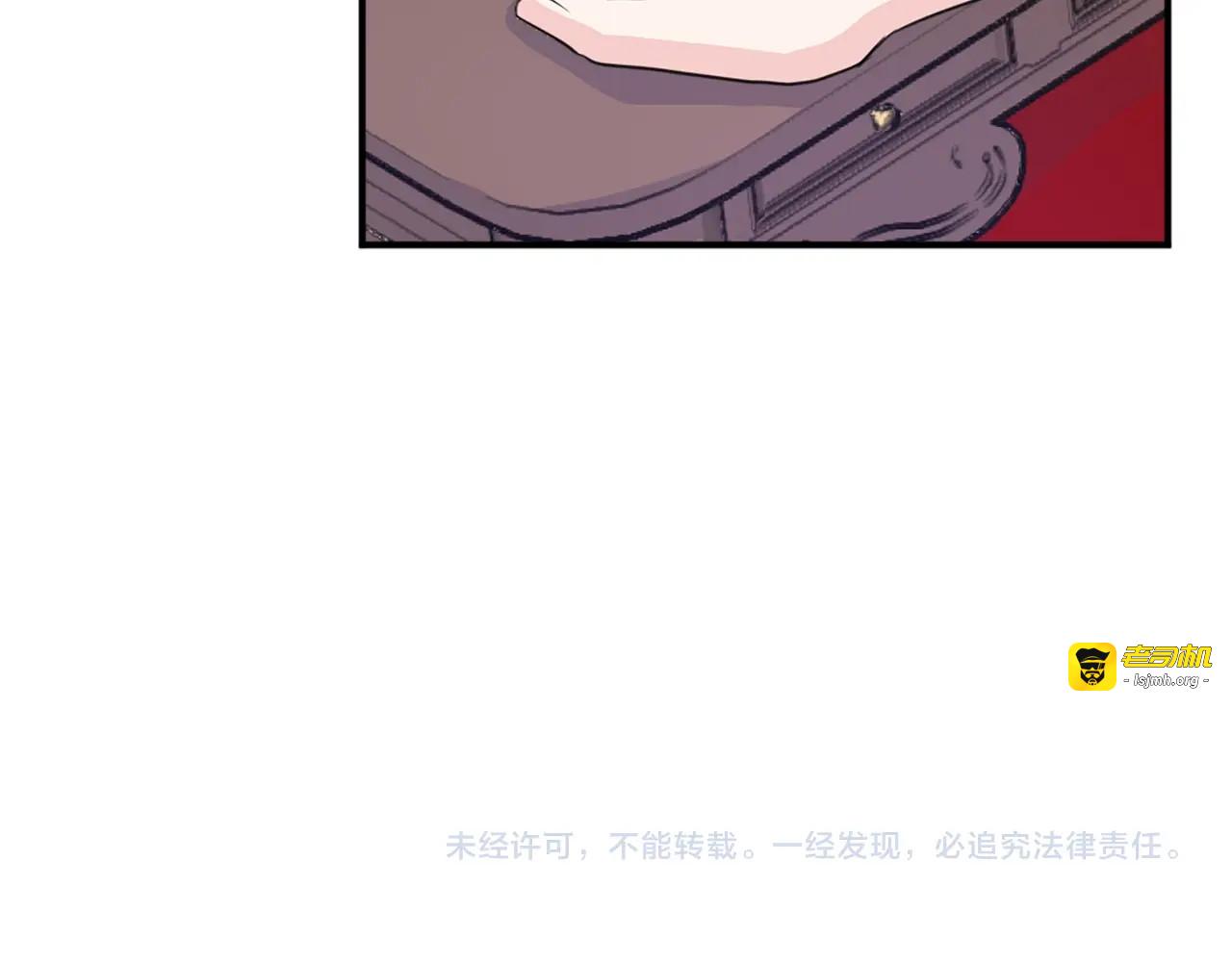 第47话 避而不见 第 127 页