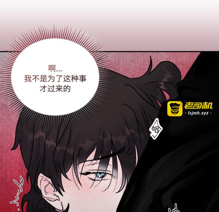 第6话 第 57 页