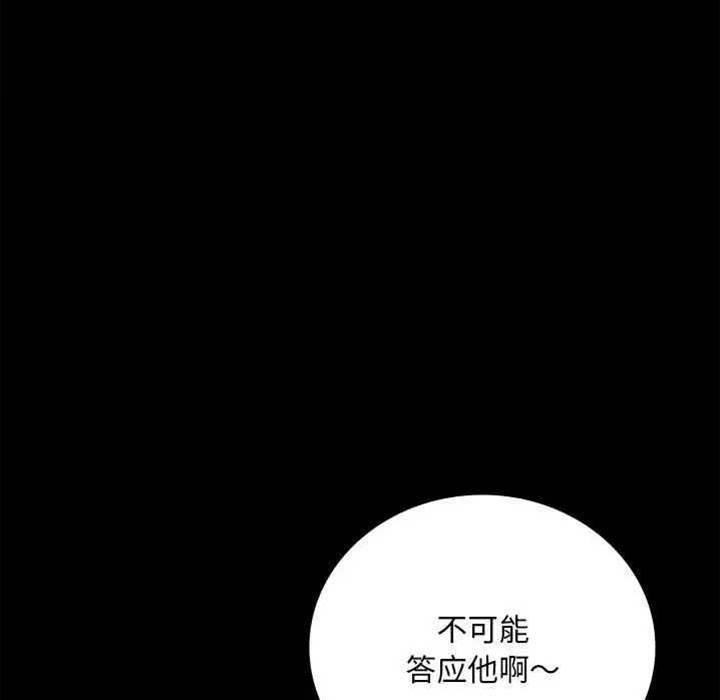 第27话 第 22 页