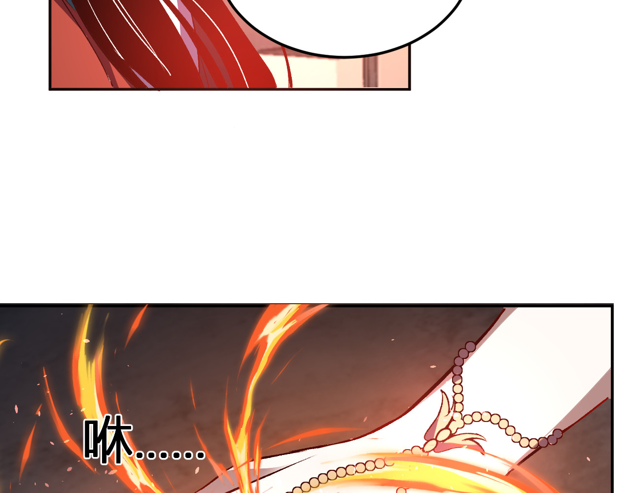 第58话  小队爆发！ 第 100 页