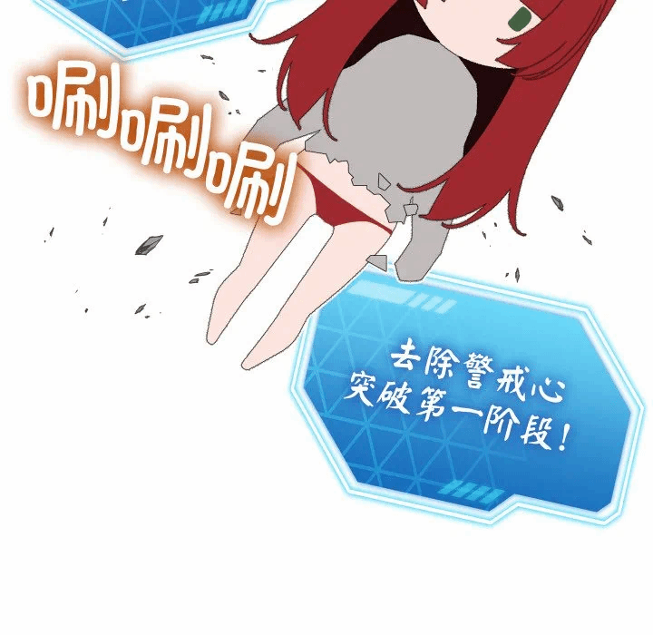 第9话 第 128 页