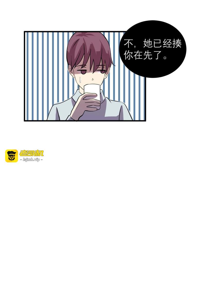 第8话 第一个许愿者出现了！ 第 55 页