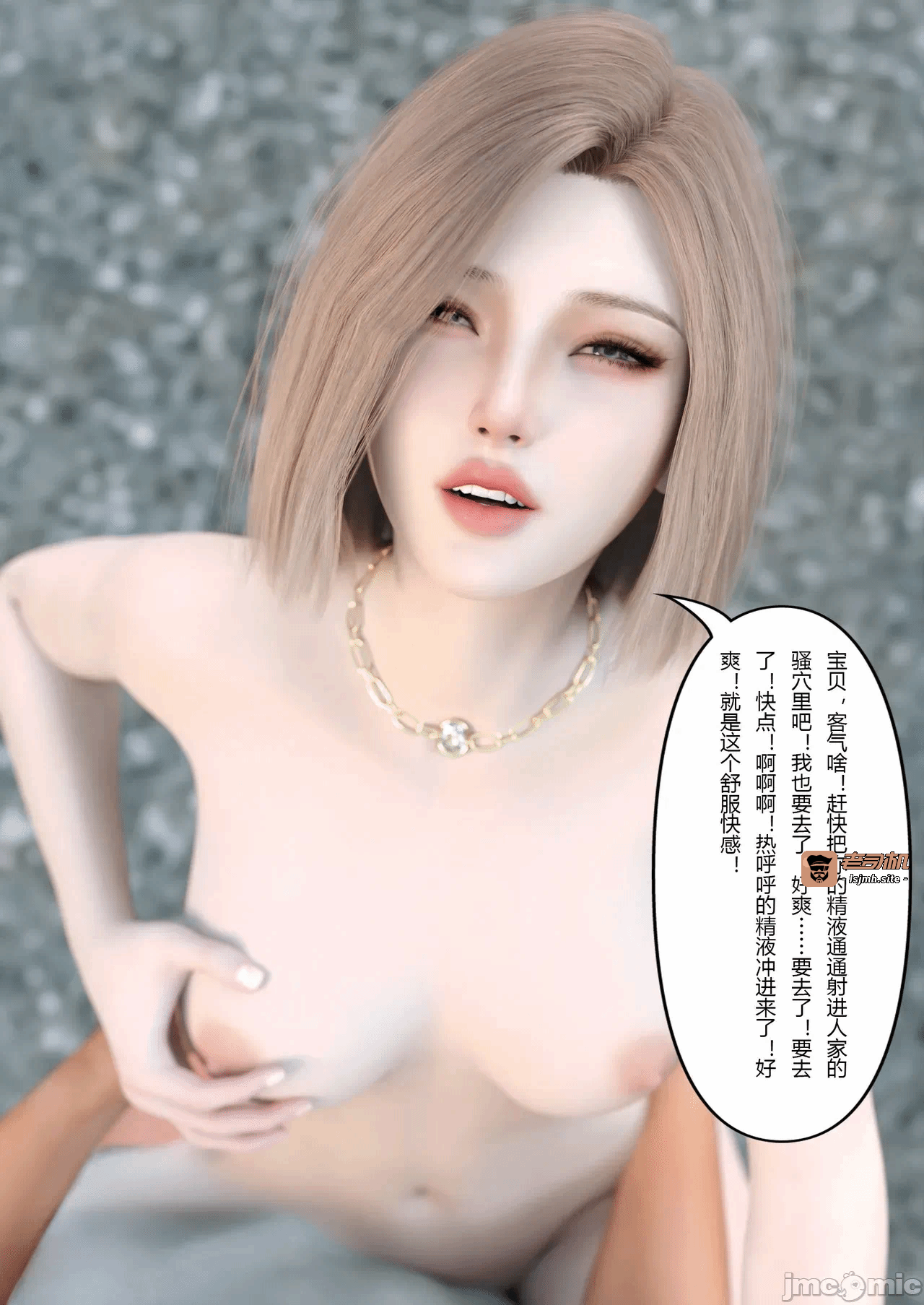 第一话 第 95 页
