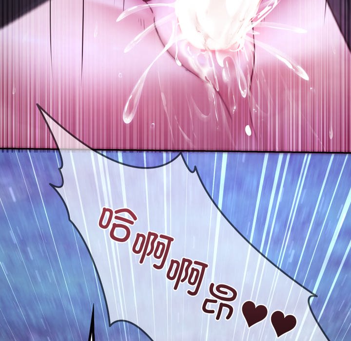 第38话 第 176 页