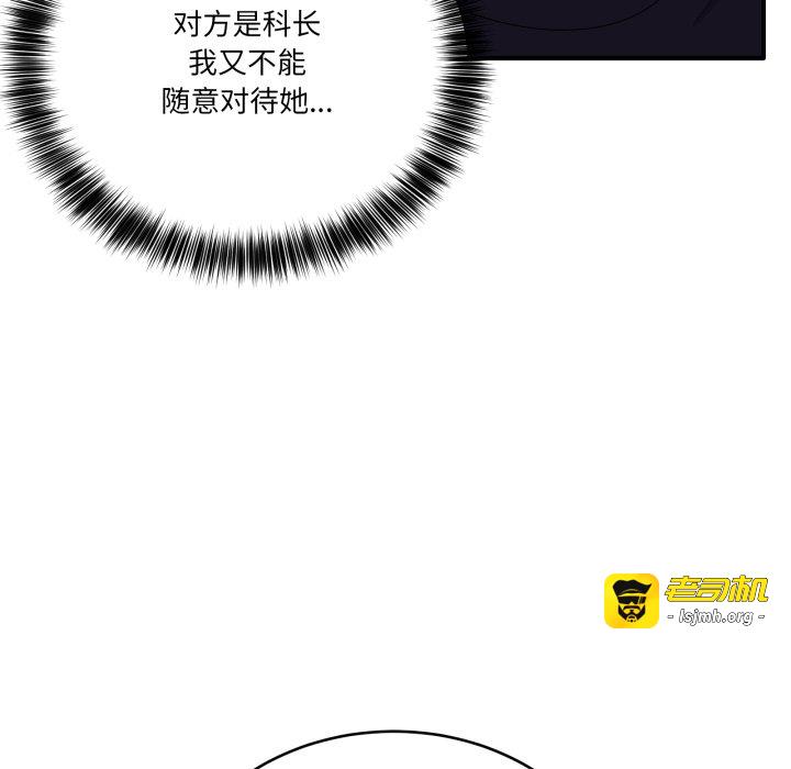 第14话 第 91 页