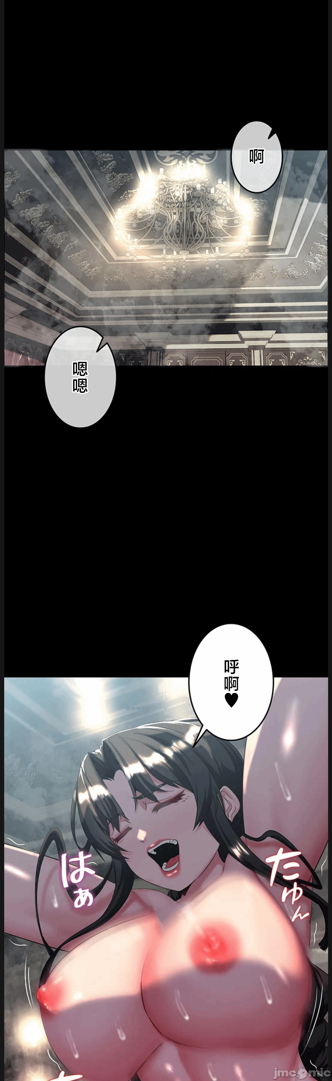 第19话19 第 4 页