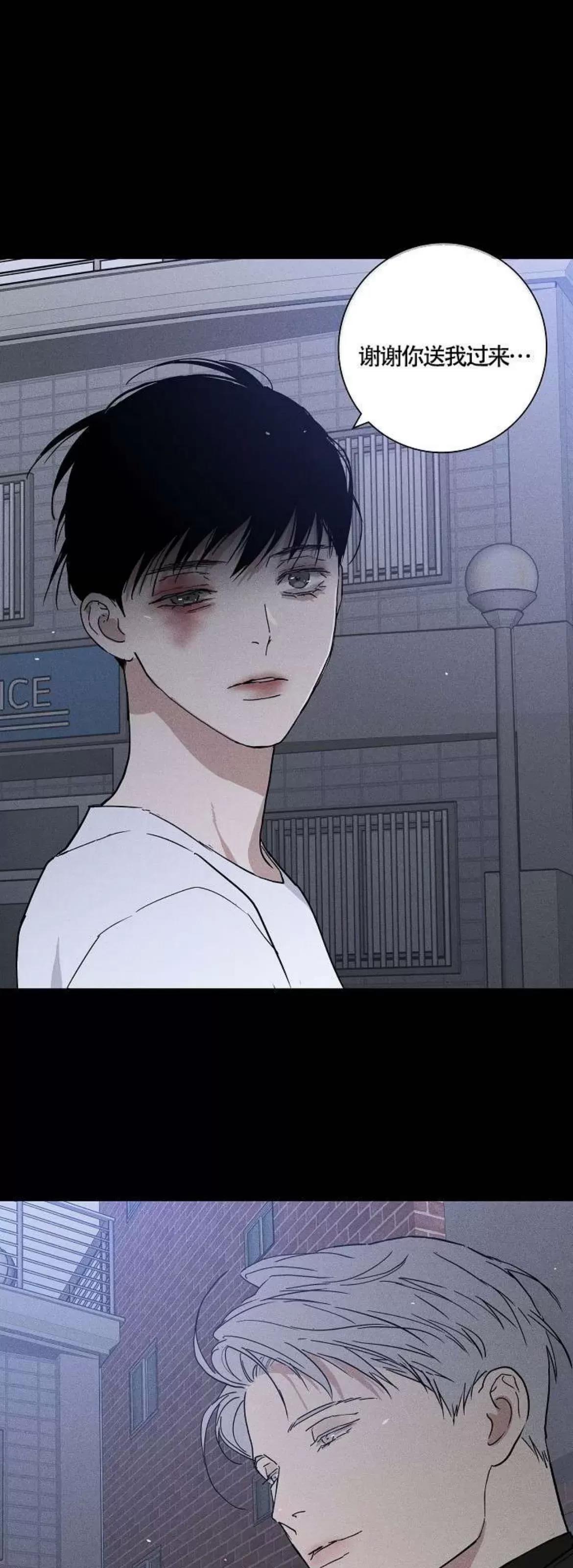第37话 第 18 页