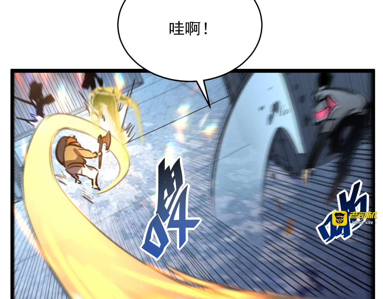 第023话 沸腾的杀意 第 99 页