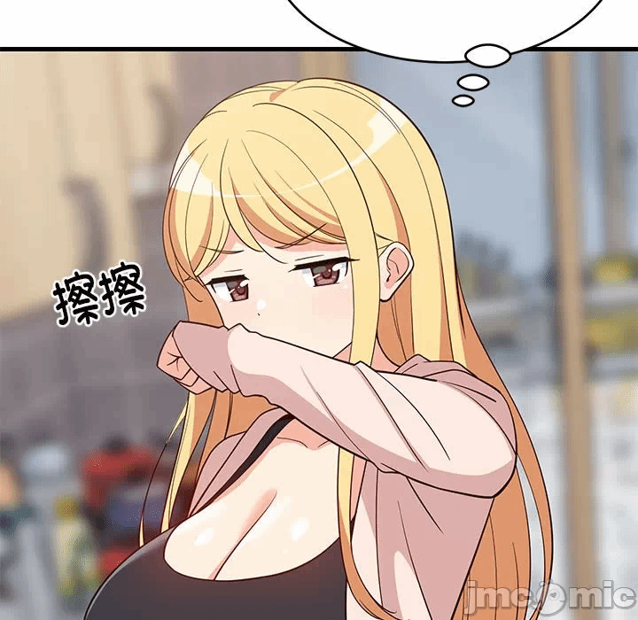 第30话 第 35 页