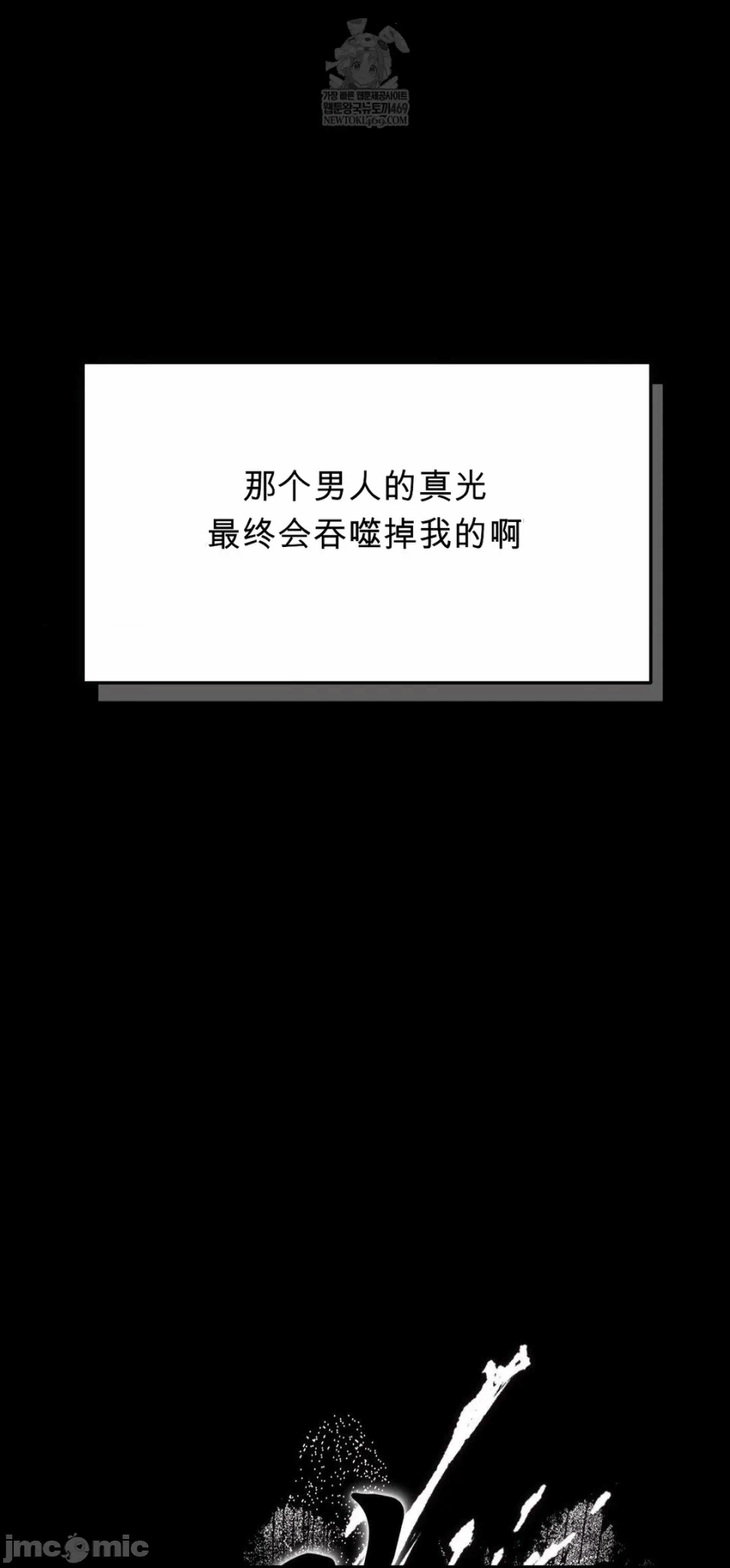 第1话 第 45 页