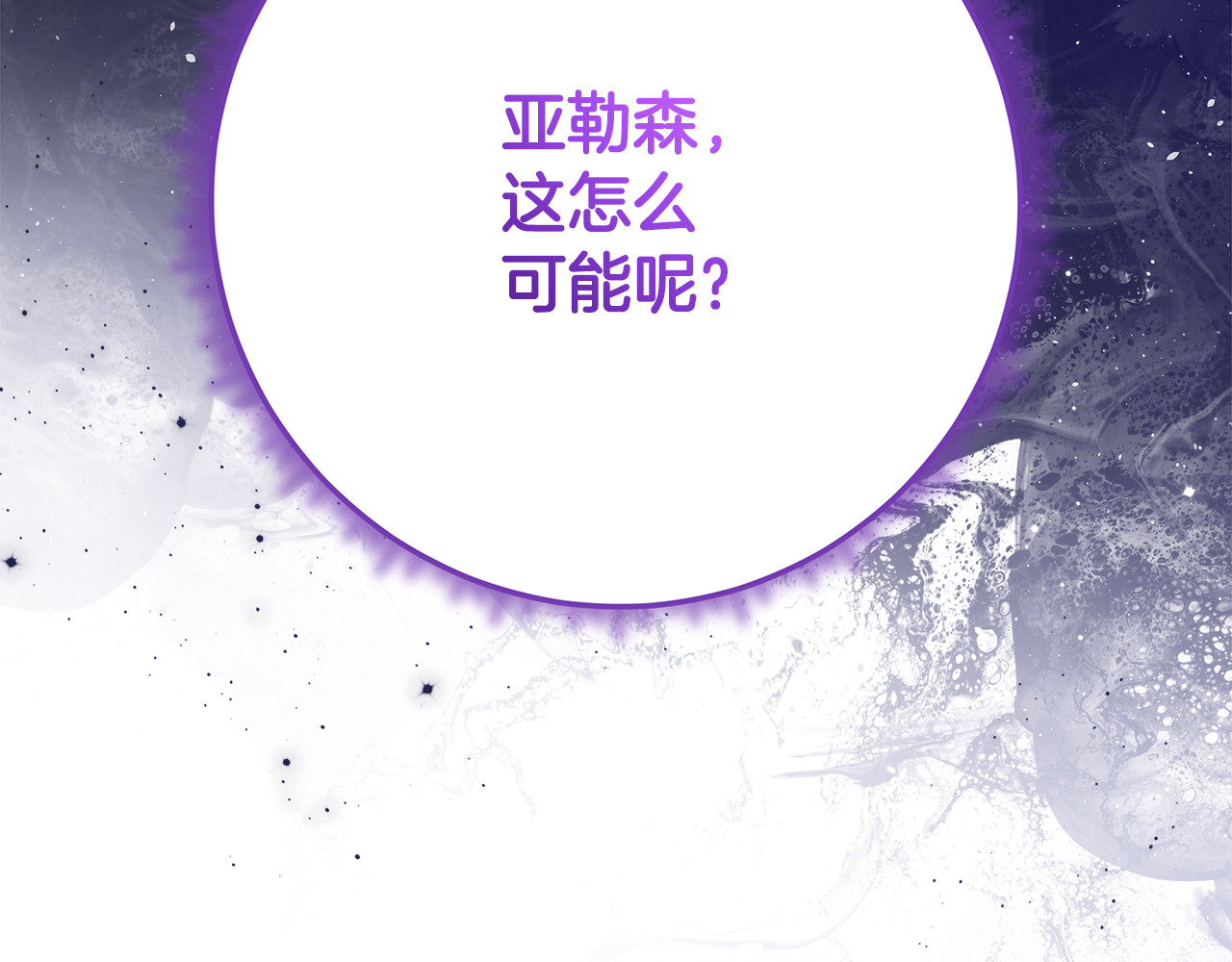 第44话 神秘女人 第 168 页