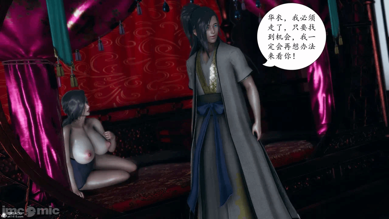 [3D]天玄神魔录01-12 第一话 - 630