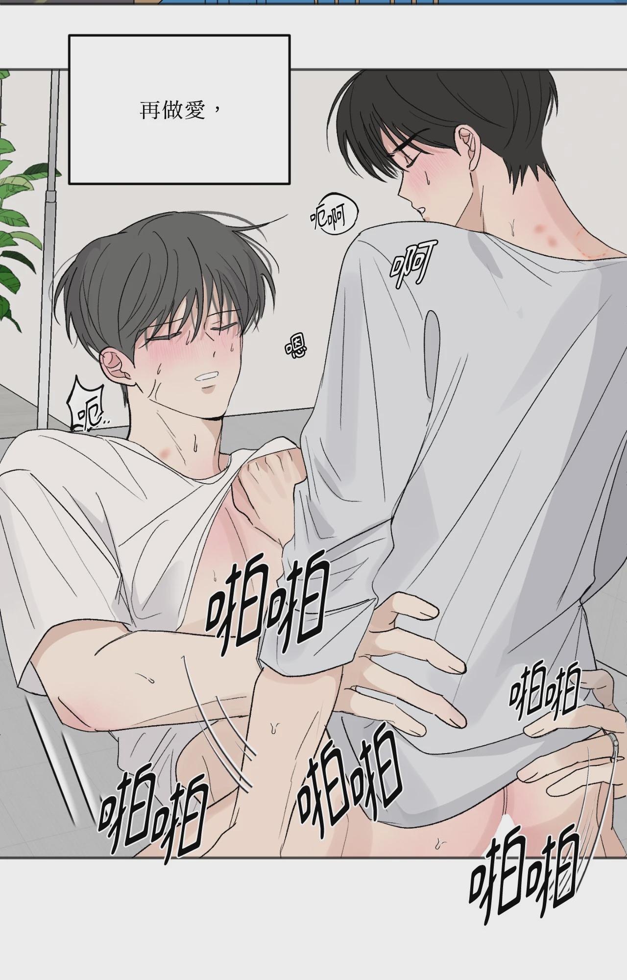 第61话 第 64 页