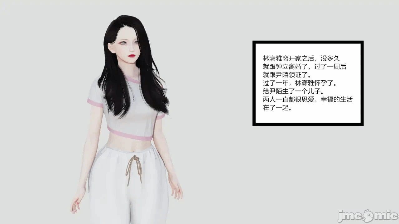 [AA大魔王] 掌控秘密花园15-16 第一话 - 232