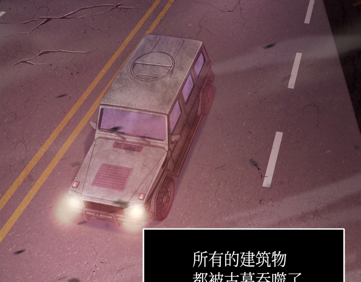 伪装 第 142 页