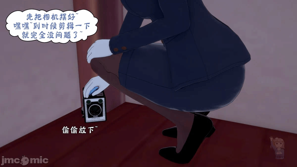 第一话 第 20 页