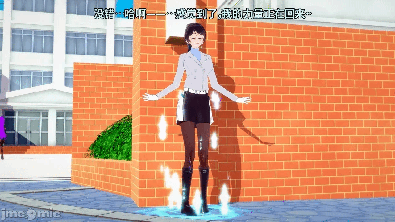 魔法少女的隐秘思念呼唤爱人归来 第1话 - 255