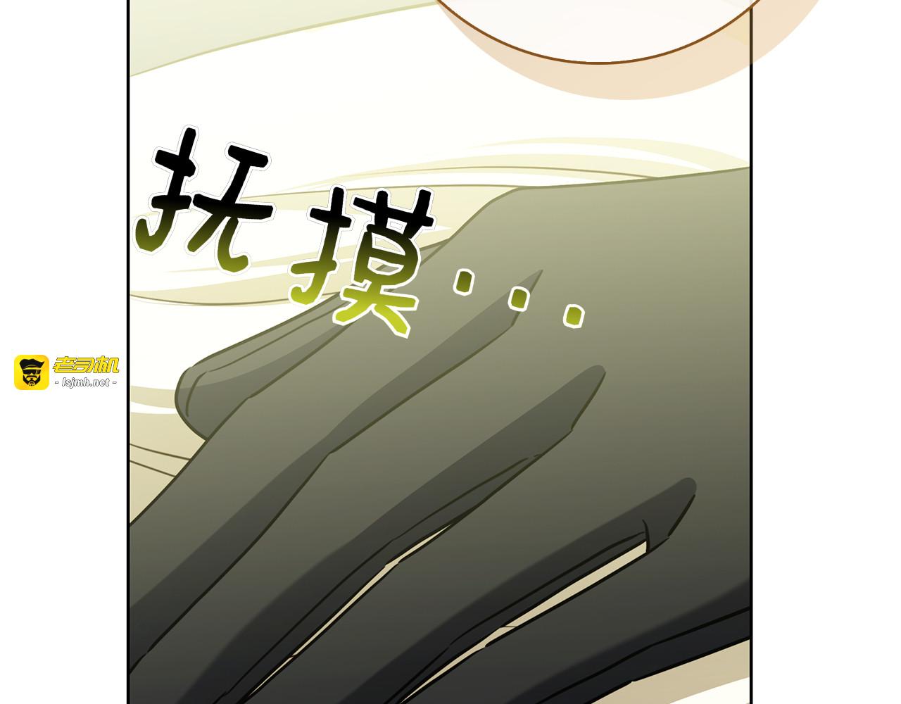 第47话 把她带回来 第 271 页