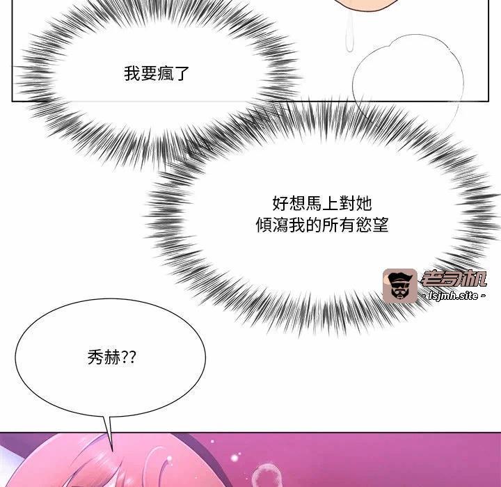第15话第15话 第 37 页
