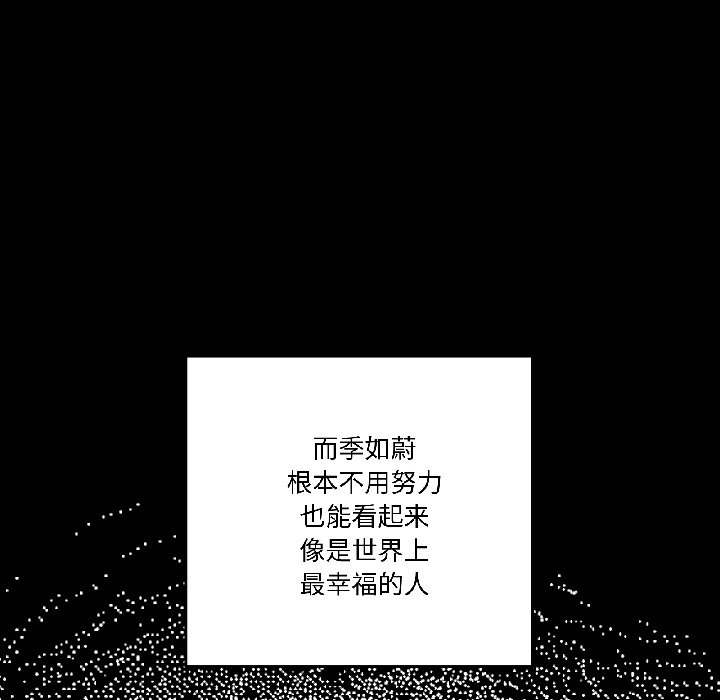 第26话 第 148 页