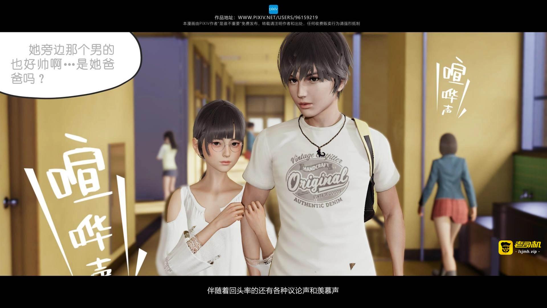 第02章 第 5 页