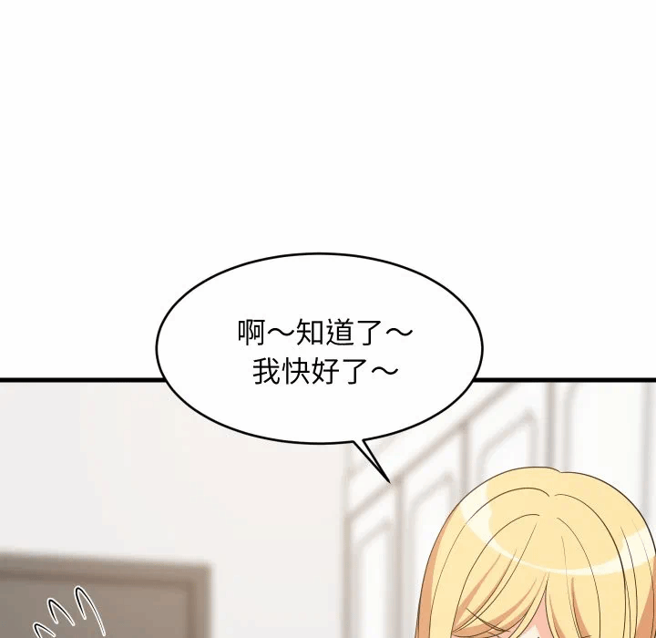 第46话 第 7 页