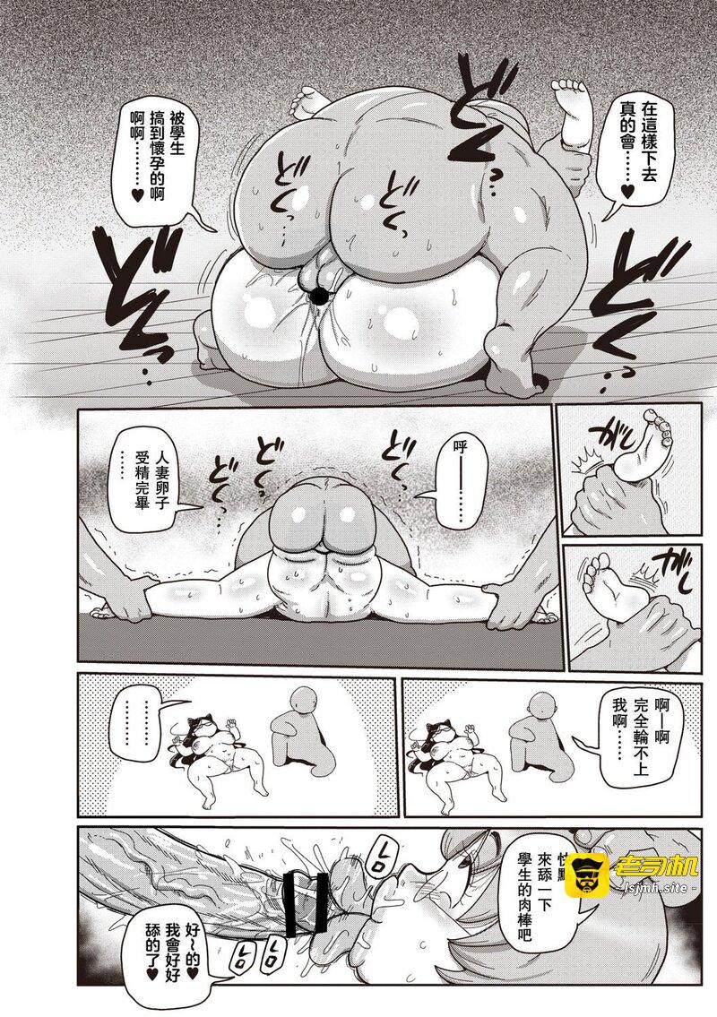 第1话 第 103 页