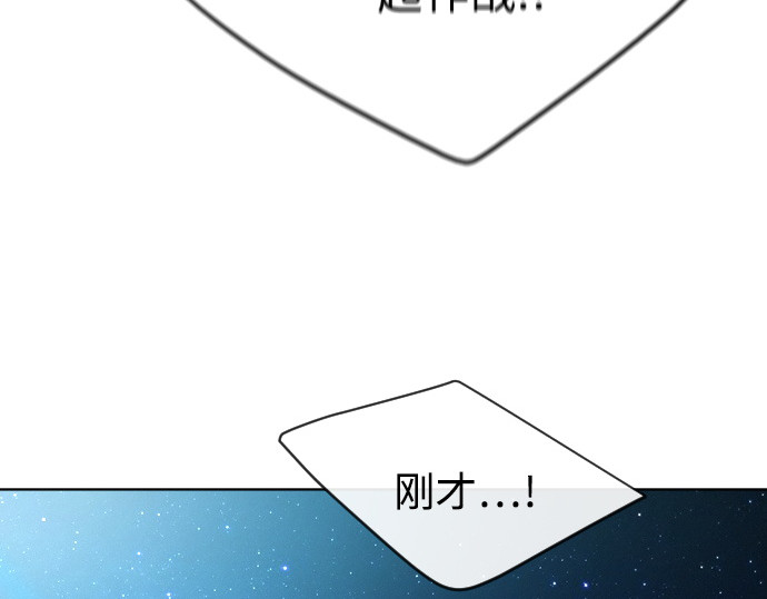 第二季 第22话 第 126 页