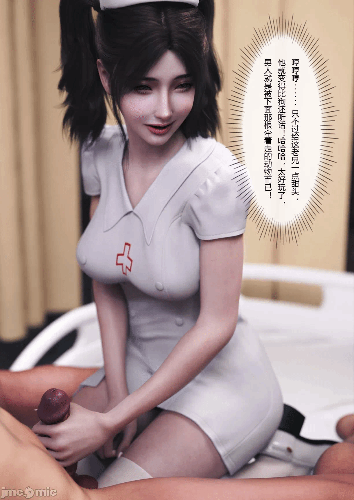 第一话 第 150 页