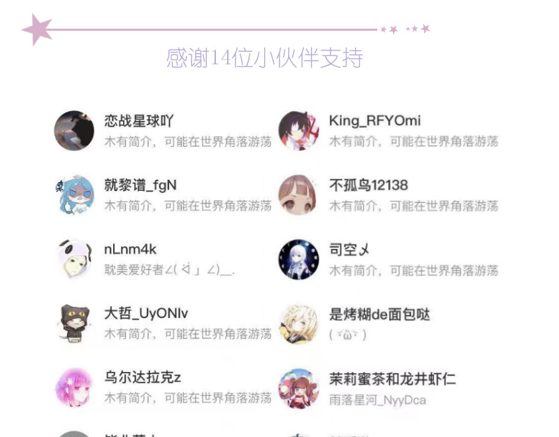 最终章 我等你回来 第 96 页