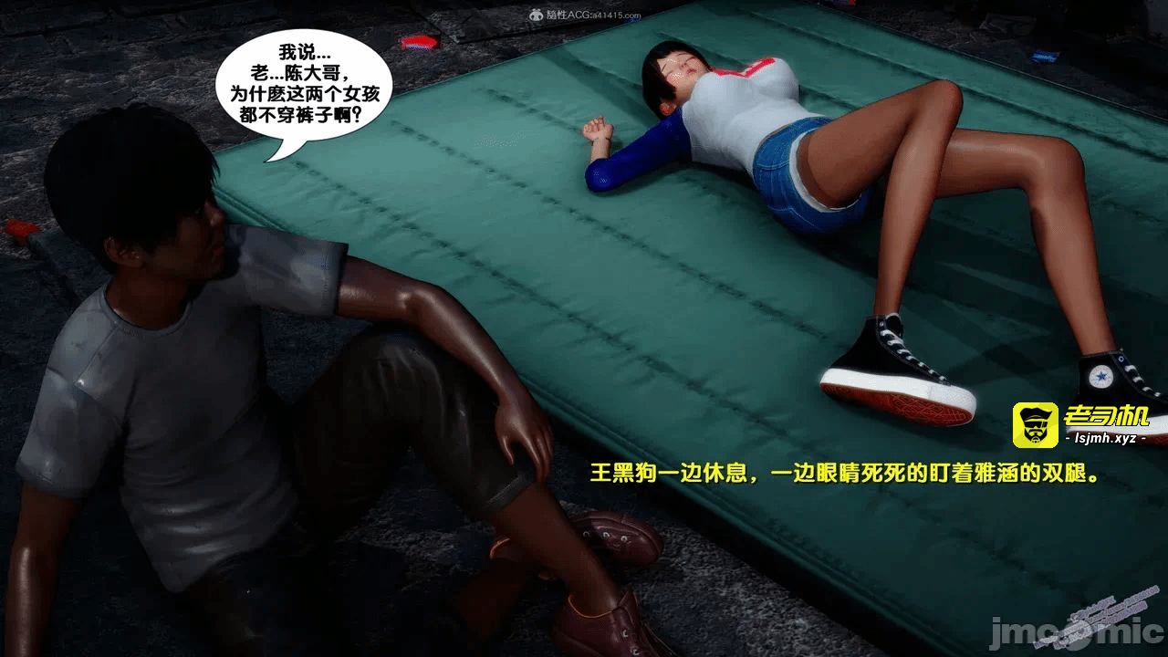 第一话 第 295 页