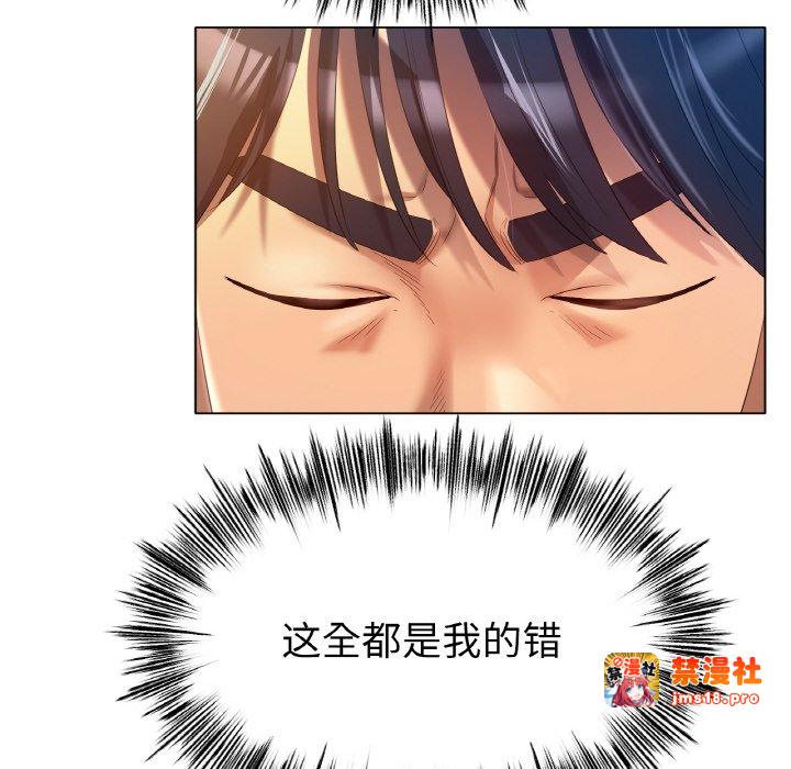 第63话 第 35 页