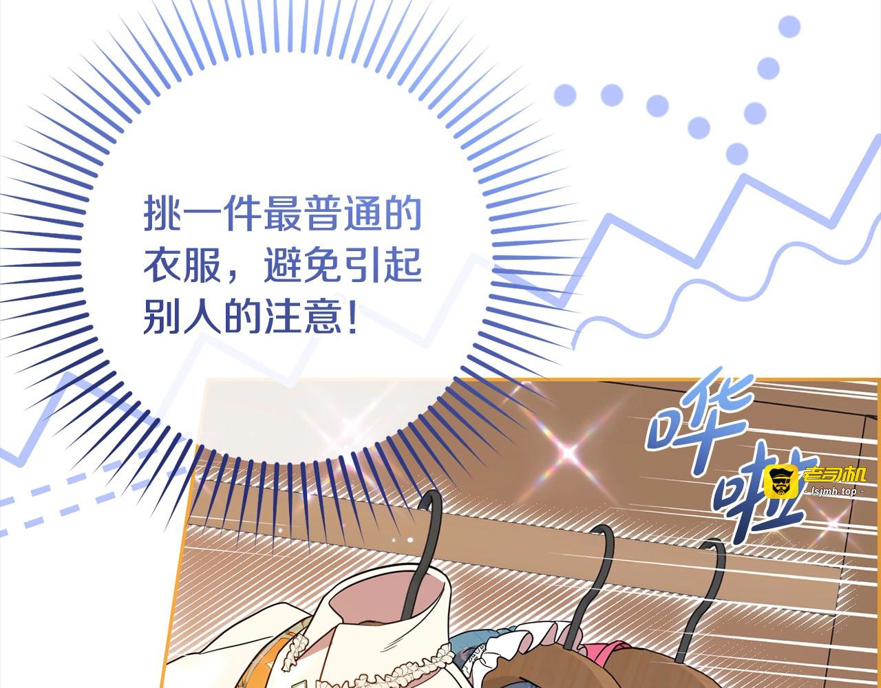 第57话 情感的共鸣 第 5 页